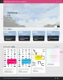 愛美麗全球教育